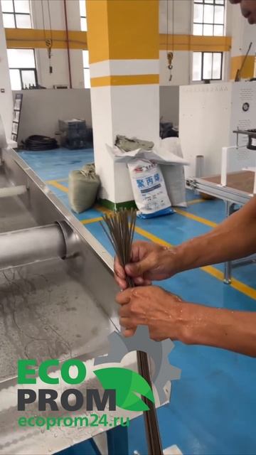 ✔️  Двухкаскадный гранулятор