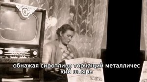 Плоскогубцы вместо пульта 5 культовых телевизоров СССР и 5 ритуалов поймут только рожденные в Союзе