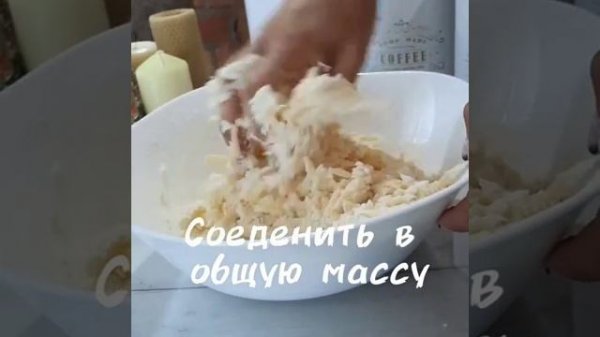 Cottage cheese cookies