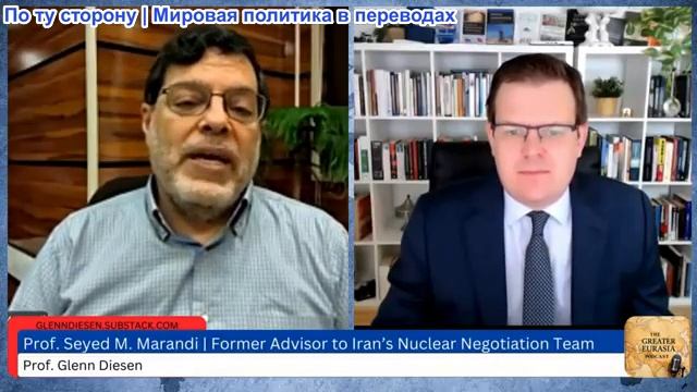 Гленн Дизен - Сейед М. Маранди: Жестокие беспорядки и грядущая масштабная война смотреть онлайн