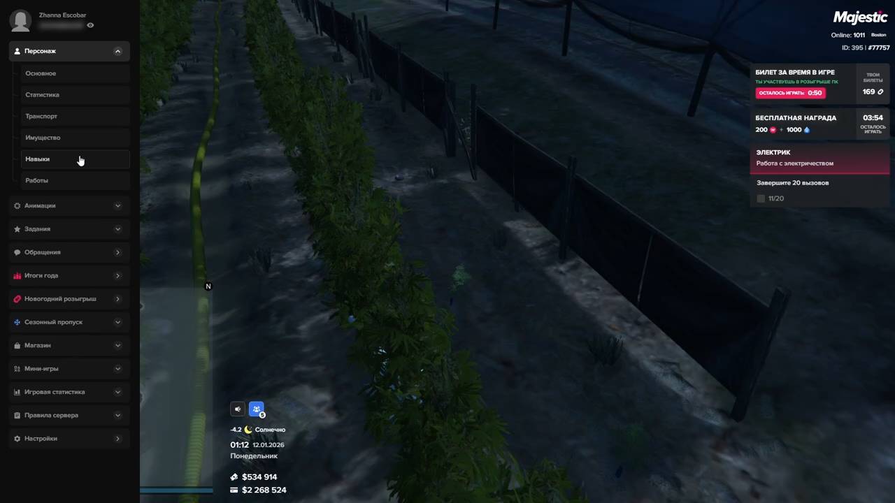 Majestic Multiplayer 2026-01-12 01-12-14