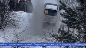 «Царя горы» выбирали в Первоуральске