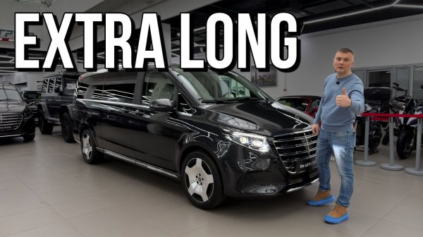 V-class Extra Long с нереальным сочетанием цветов кузова и салона