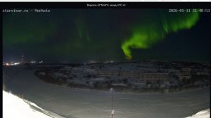 Северное сияние Воркуте, 11 января 2026 года