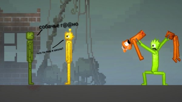 самый тупой читер в melon sandbox №5