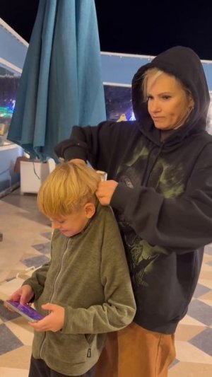 че пристала