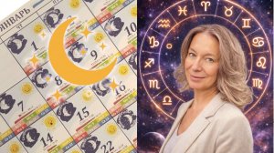 Неделя изменений. 12-18 января по лунному календарю.