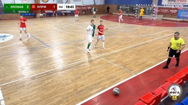 KronAS - КПРФ (11.01.2026) 6:2