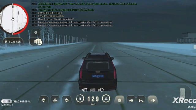 блат админа смотреть онлайн