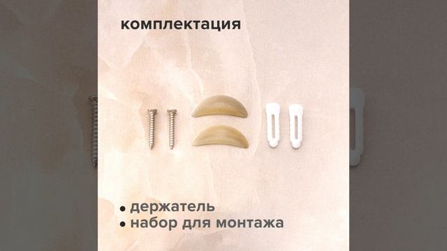 Держатель для туалетной бумаги РМС A4020 смотреть онлайн