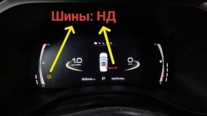 Нет Данных о колесе Haval Jolion
