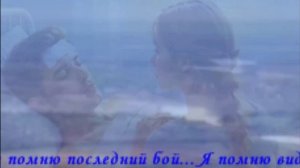 я помню закаты