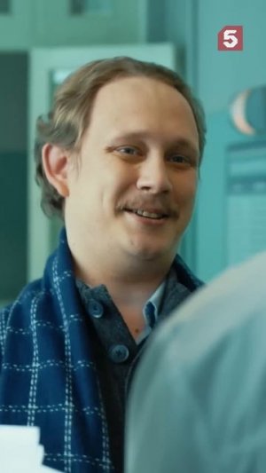 Возвращение блудного сына #пятыйканал #юмор #приколы #фильмы #кино #сериал #детектив