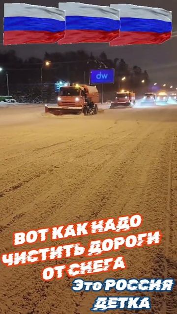 Это Россия,детка!🤣😜 смотреть онлайн