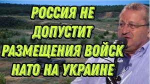 Яков Кедми о международном праве, ЯО, размещени войск НАТО на Украине, влиянии Китая на США
