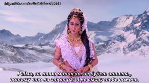 Радха Кришна 631 серия