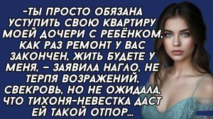 Истории из жизни|Обязана отдать квартиру|Аудио рассказы|Аудиокниги слушать онлайн|Жизненные истории