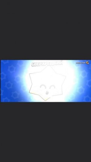 мегакопилка #brawlstars #бравл #мегакопилка #бс #награды #обзор #реакция