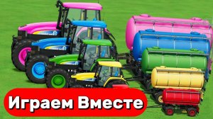 МУЛЬТИКИ ПРО ТРАКТОРЫ ДЛЯ ДЕТЕЙ 🚜🚜🚜 КАТАЕМСЯ НА РАЗНОЦВЕТНЫХ МАШИНКАХ ПО ГОРКАМ ЧАСТЬ 9