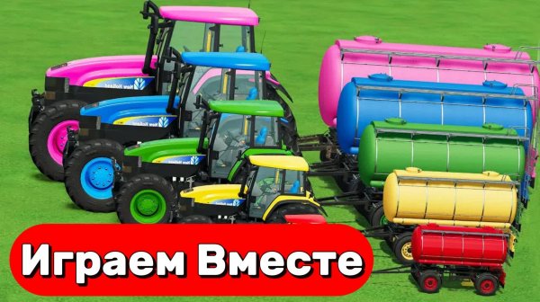 МУЛЬТИКИ ПРО ТРАКТОРЫ ДЛЯ ДЕТЕЙ 🚜🚜🚜 КАТАЕМСЯ НА РАЗНОЦВЕТНЫХ МАШИНКАХ ПО ГОРКАМ ЧАСТЬ 9
