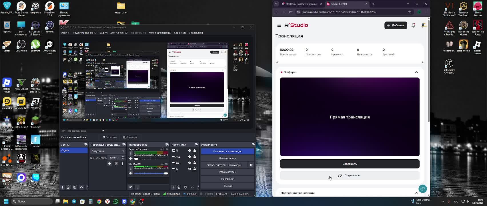 дуэль в укради браин рот