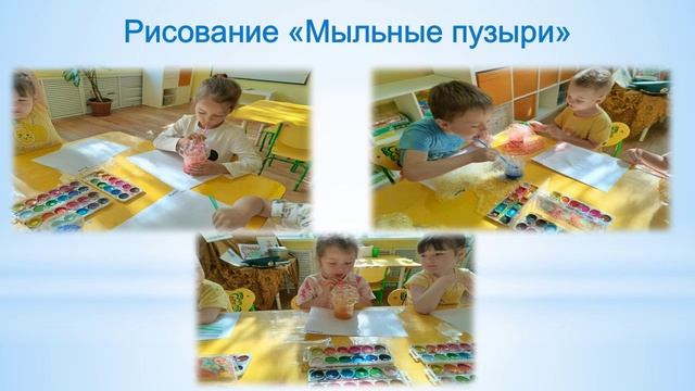 Мой лучший проект (воспитатель Колупаева А.А.) смотреть онлайн