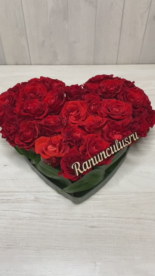 Сердце из красных роз смотреть онлайн