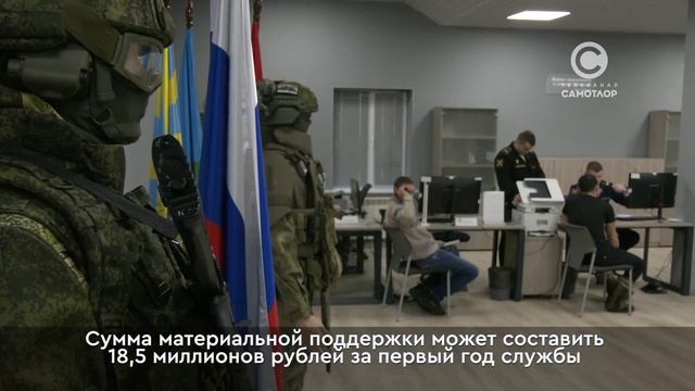 В Югре увеличили выплату при заключении контракта на военную службу смотреть онлайн