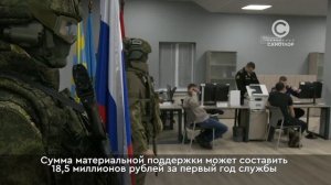В Югре увеличили выплату при заключении контракта на военную службу
