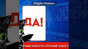 Коллаб с Уинстоном