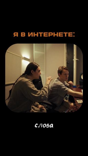 Васса о записи альбома