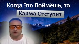 Оптимальное состояние для принятия решений + практика осознавания и единства от Самарт Саммасати