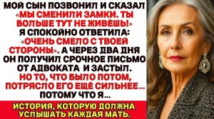 Истории из жизни| Мой сын позвонил мне... |Аудио рассказы|Жизненные истории