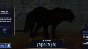Морские рептилии и схватки в Jurassic World the game.
