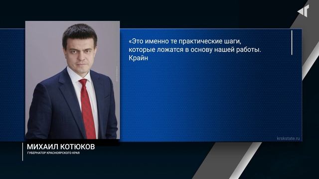 ТРУД, СЕМЬЯ И ДРУЖБА НАРОДОВ, 12.01.2026 смотреть онлайн