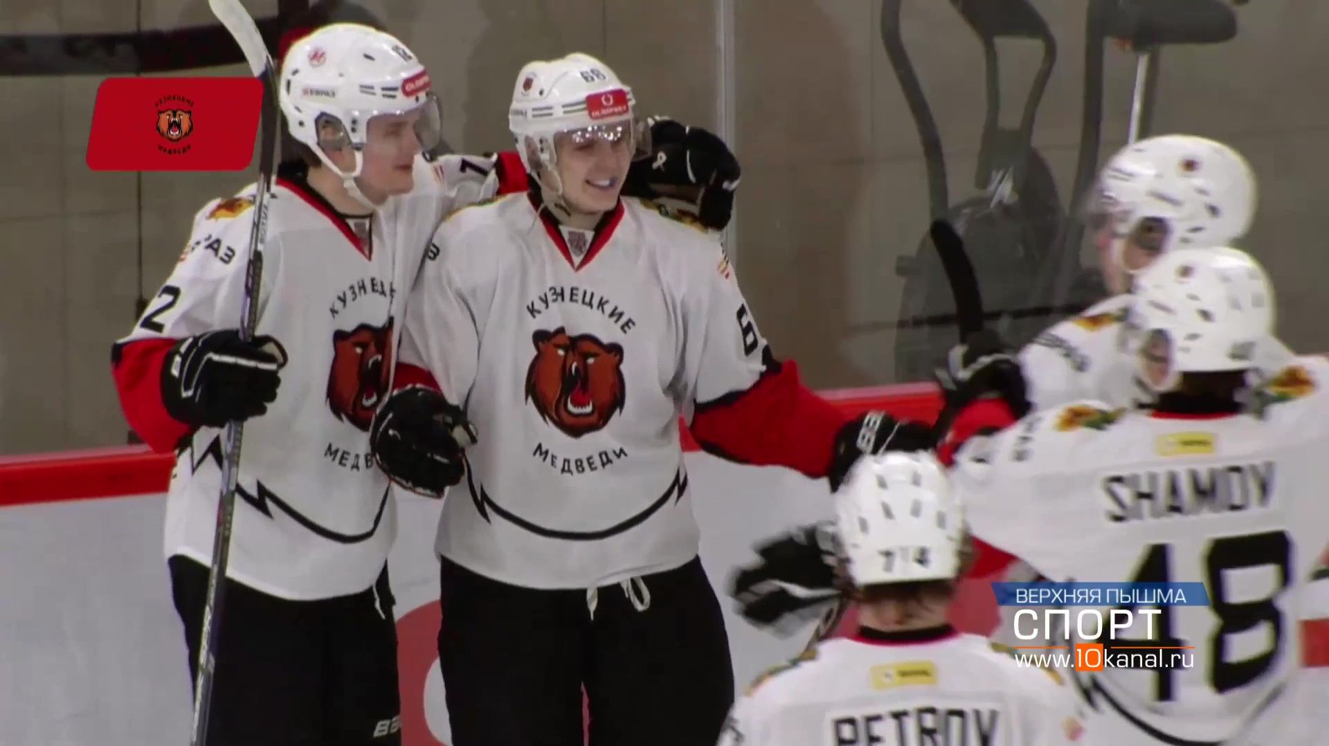 «Кузнецкие Медведи» осложнили себе турнирную ситуацию смотреть онлайн