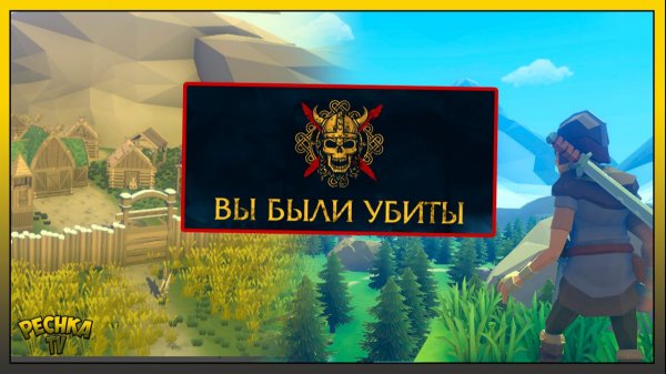 Last Viking: God of Valhalla Первый взгляд и обзор | Last Viking: God of Valhalla