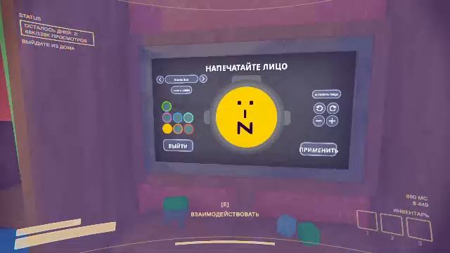 А ты взял интервью? смотреть онлайн