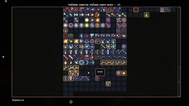 Noita момент смотреть онлайн