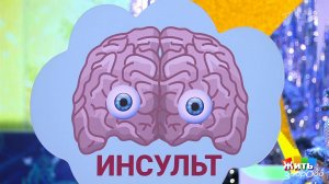 Пять минут до инсульта: сигналы, которые упускают все. Жить здорово! Фрагмент выпуска от 12.01.2026