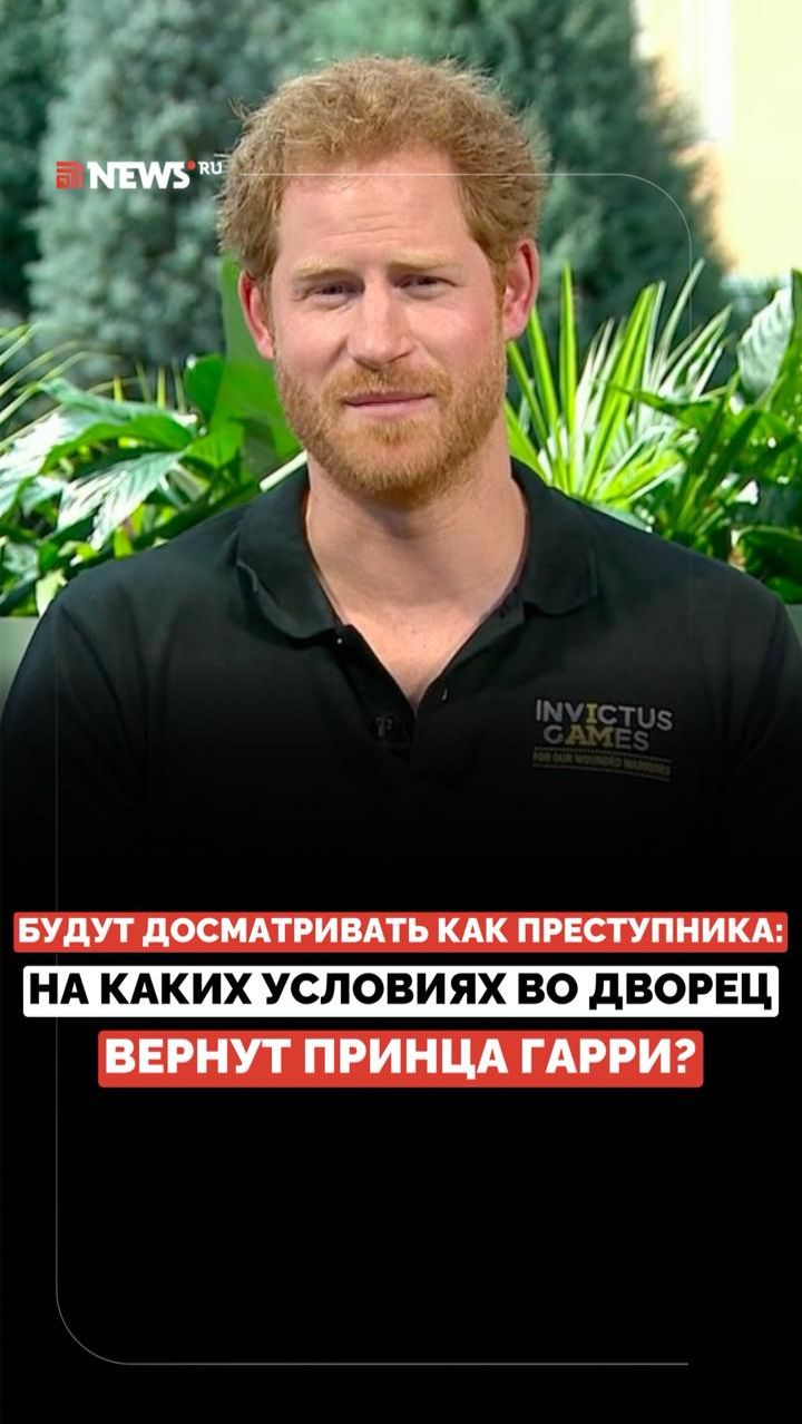 Возвращение «блудного» принца? На каких условиях Карл III готов простить сына смотреть онлайн