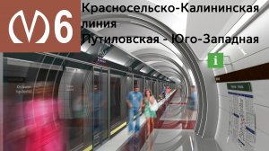 Информатор Красносельско-Калининской линии