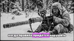 Его безумную идею по переделке пулемёта ЗАПРЕТИЛИ из-за чрезвычайной НЕЗАМЕТНОСТИ. 🔫🚫🔍