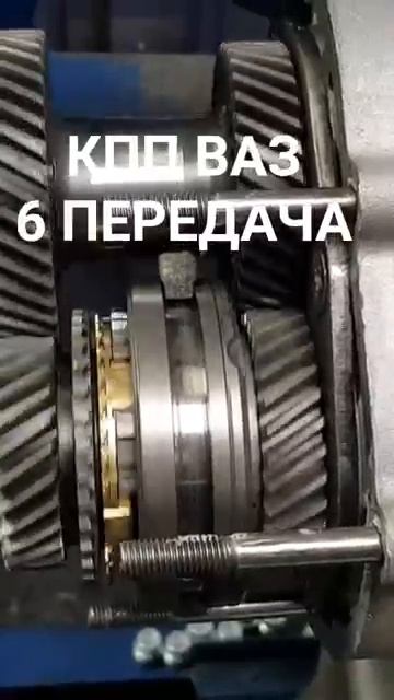 Как работает включение 5 и 6 передачи КПП ВАЗ кппваз ремонткоробки korobkapro коробкапро смотреть онлайн