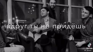 #в#р#э#к как мне описать то состояния в час когда спишу я на сведения 😊❤💋 тири Дума тути