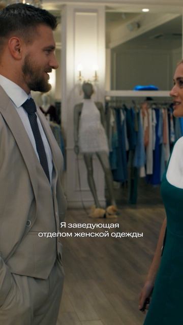 Попросил у неё помощи👀❤️ смотреть онлайн