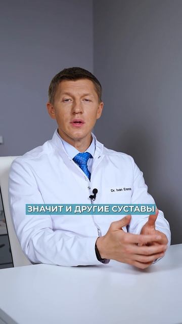 Простой тест для суставов: проверь себя за 1 минуту! #здоровье #суставы #медицина смотреть онлайн