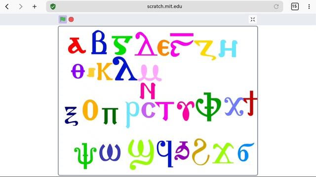 coptic alphabet dancing смотреть онлайн