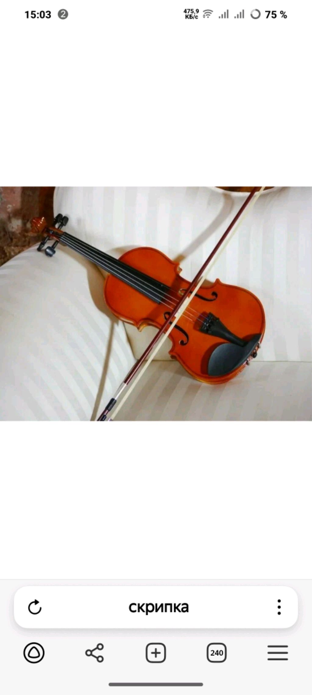 скрипка/шопс♪)★