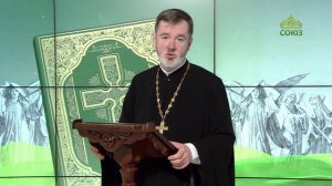 Евангелие 27 января. Бог не есть Бог мертвых, но Бог живых